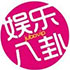娛樂(lè)八卦