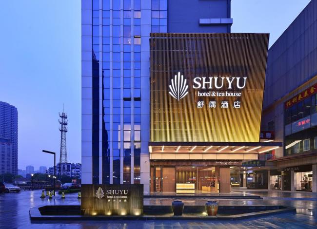 無錫舒隅酒店