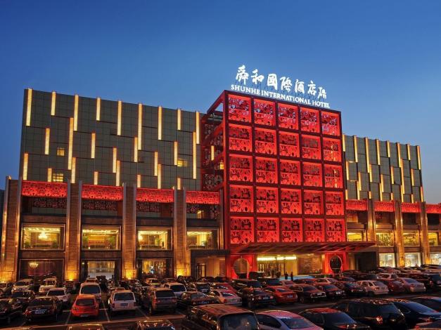 山東舜和國際酒店